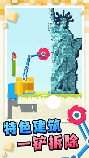 盖房我最强 盖房我最强