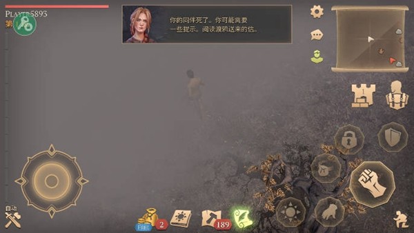 地球末日中世纪内购无货版 v7.1.0