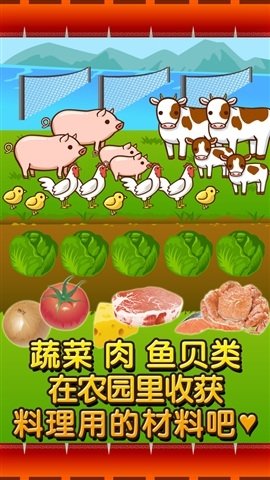 中华料理达人