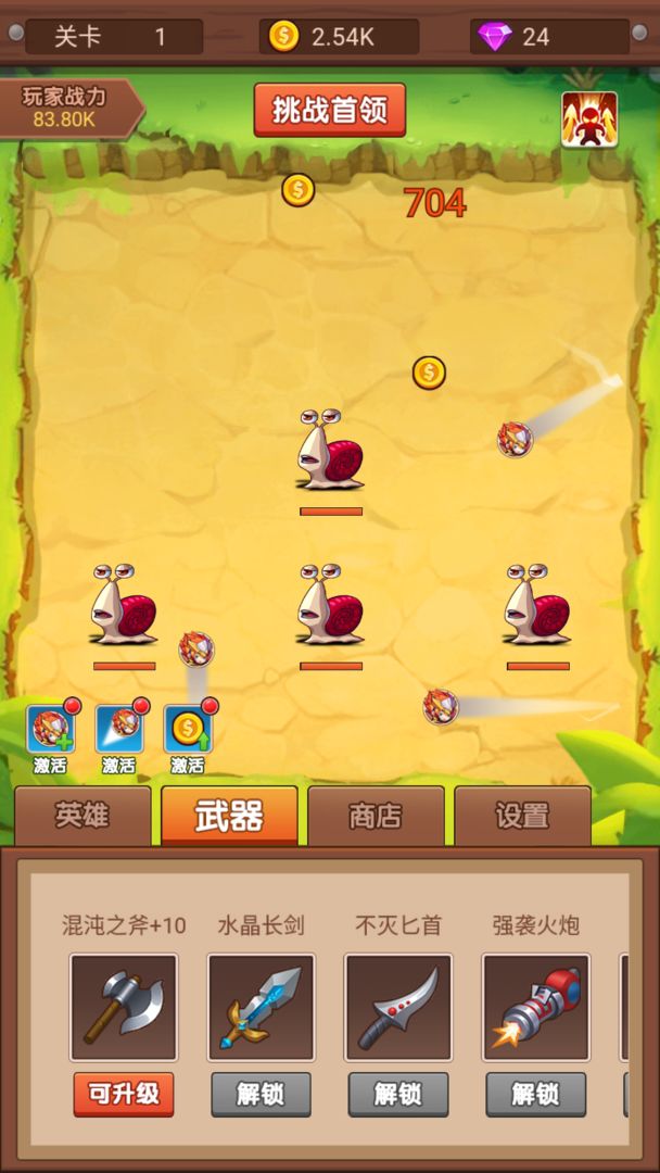 放置弹珠：对战呆萌怪兽