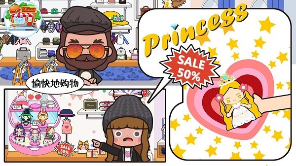 米加小镇：世界全部解锁无广告版安卓版