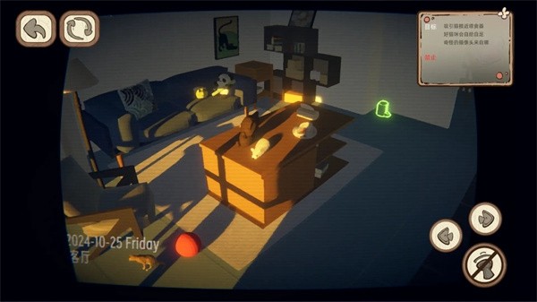 此处应有猫 安卓最新版v1.0.3