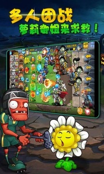 僵尸农场-植物僵尸大乱斗