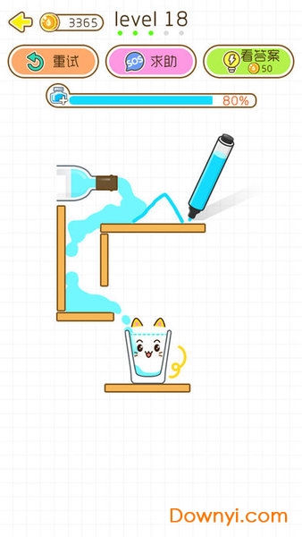 干杯喵星人小游戏(猫千杯)