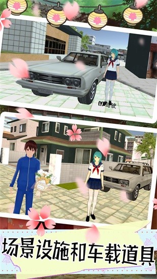 樱花少女的秘密 樱花少女的秘密