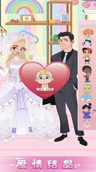 樱花校园之恋爱契约