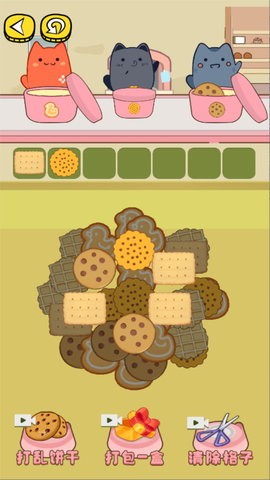 智慧乐园方块冒险