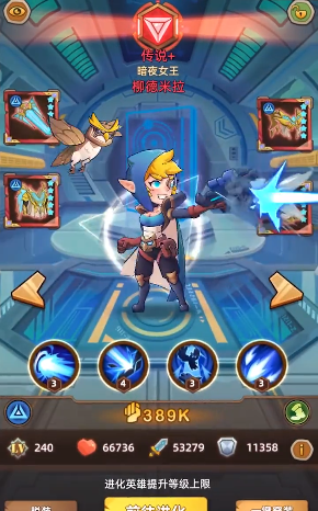 星际召唤师 星际召唤师