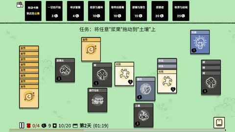 超级人生手游 超级人生手游