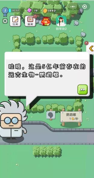 全民恐龙乐园旧版不到了官方版