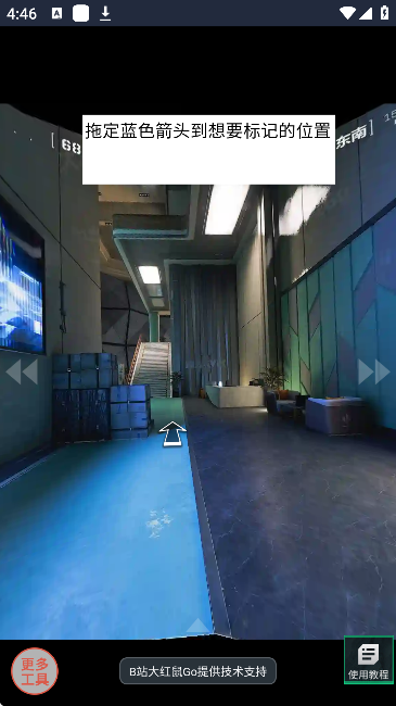 三角洲行动VR地图工具