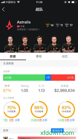 5e对战平台手机版