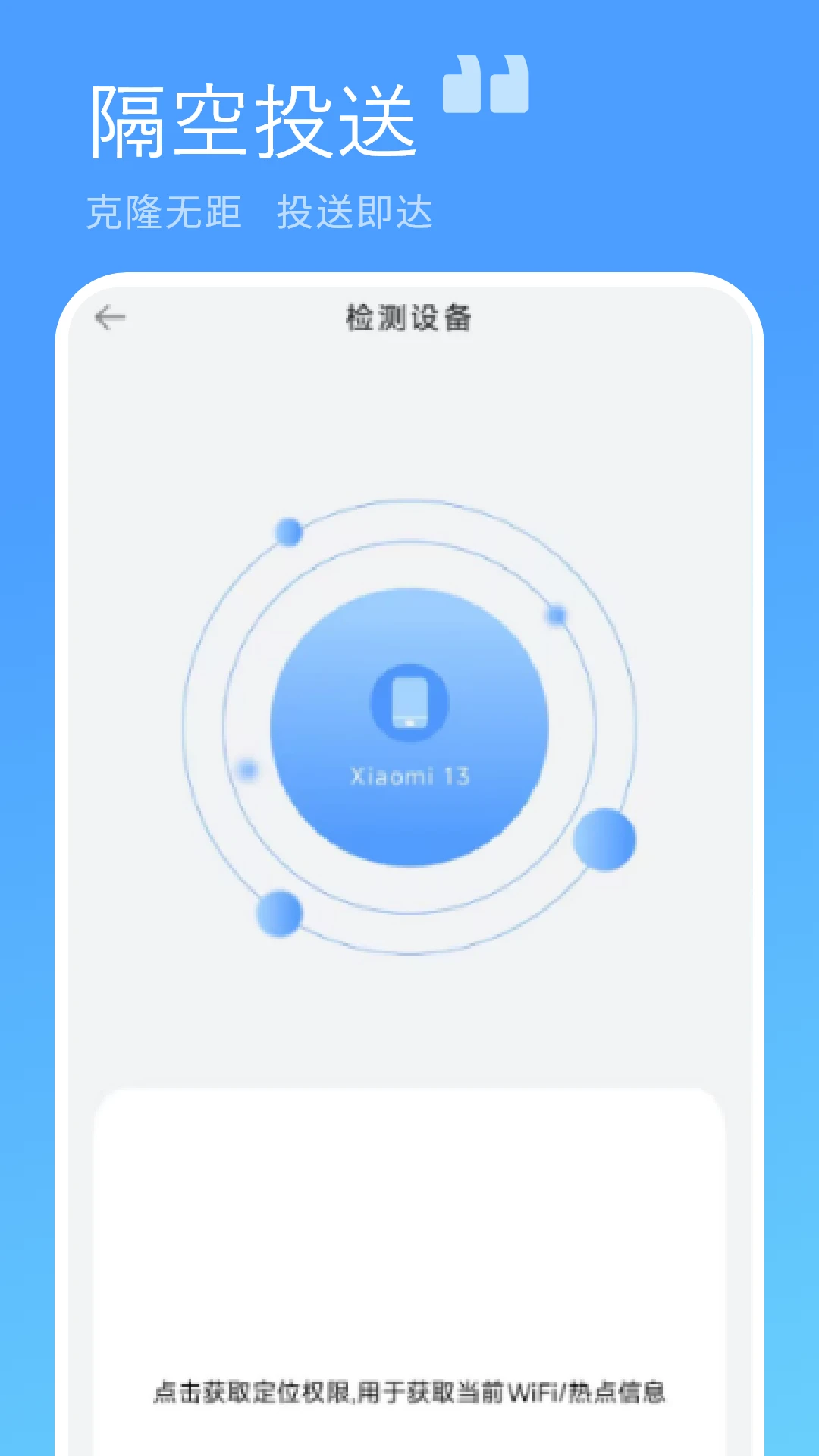 数据导入免费版
