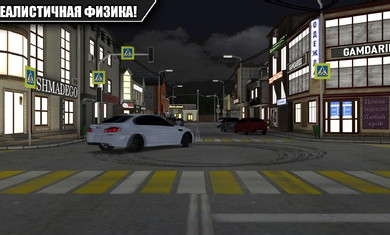 高加索停车场中文版