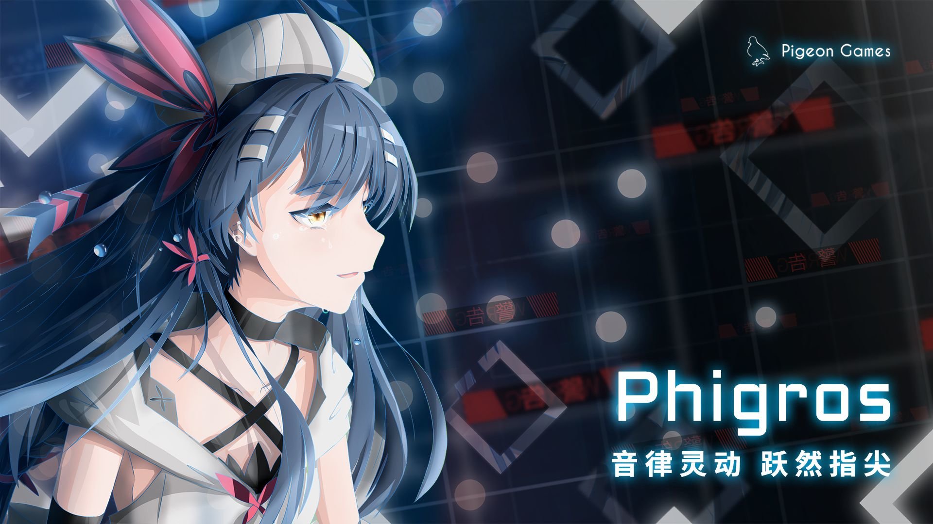 phigros3.5.2安装包免费手机版