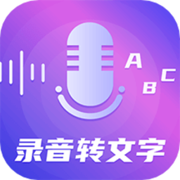 录音宝音频编辑助手