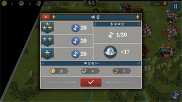 欧陆战争7中世纪内购破解版官方正版手机