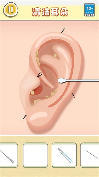 老六清洁大师 老六清洁大师