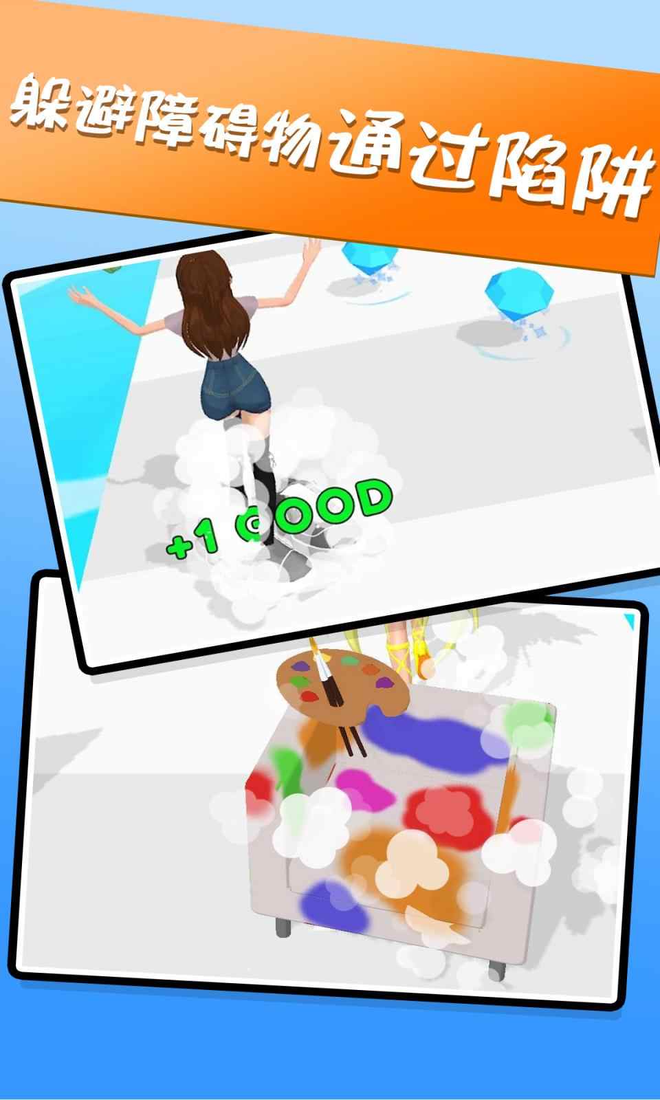 好女孩坏女孩官方版2026