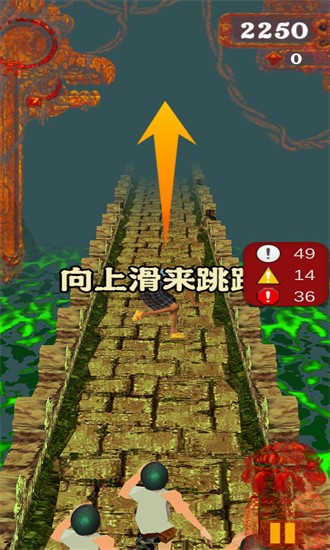 愣子逃亡 愣子逃亡