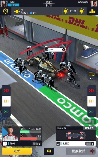 F1经理2022(F1 Manager)最新版