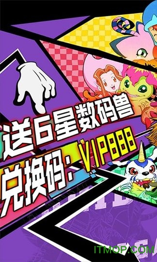 恐龙宝贝向前冲 恐龙宝贝向前冲