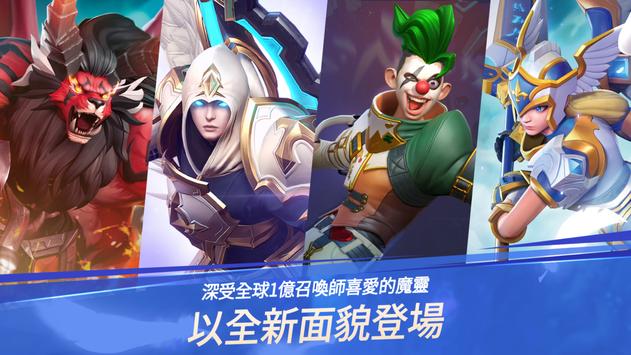 魔灵召唤失落的世纪官方版