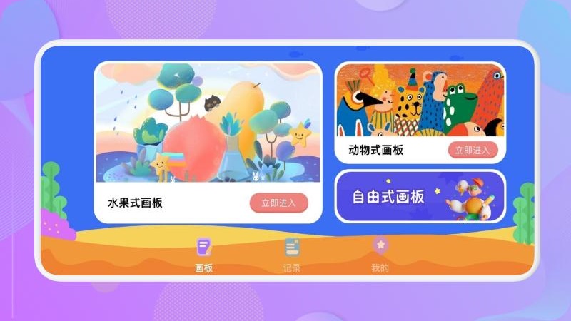 免费画画软件软件2026最新