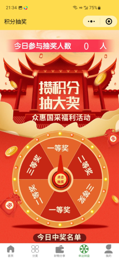 五谷之佳 五谷之佳