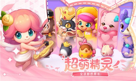 秘境消除故事破解版无限钻石2026手机版