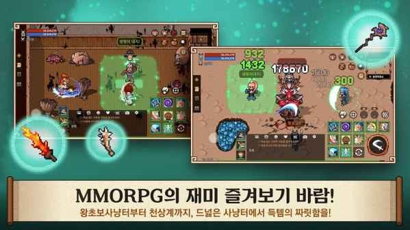 风之王国莲手游