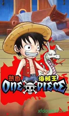 热血海贼王世界boss阵型