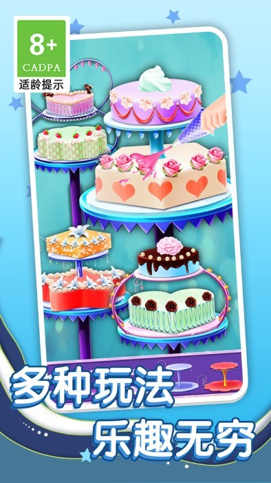 全民美食制作2026