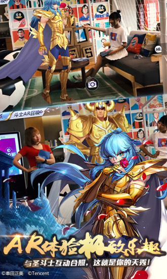 圣斗士星矢圣域传说