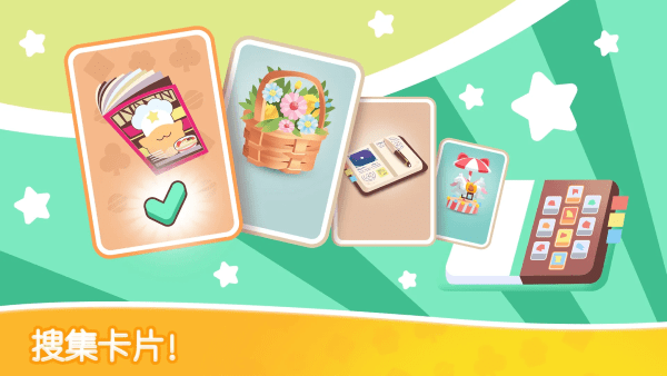 猫咪纸牌消除游戏(Kitty Solitaire) 猫咪纸牌消除游戏(Kitty Solitaire)