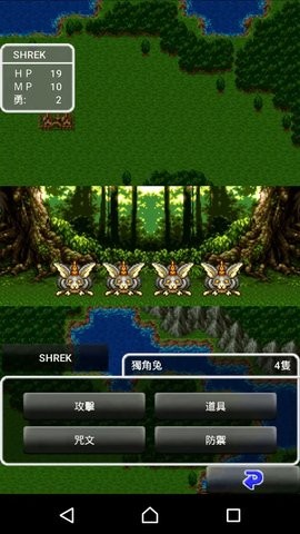 勇者斗恶龙9模拟器