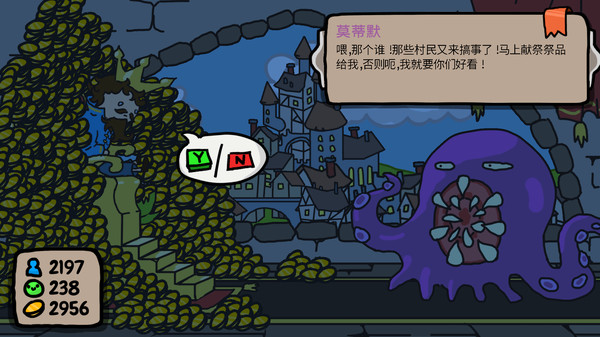 秩序王国中文版