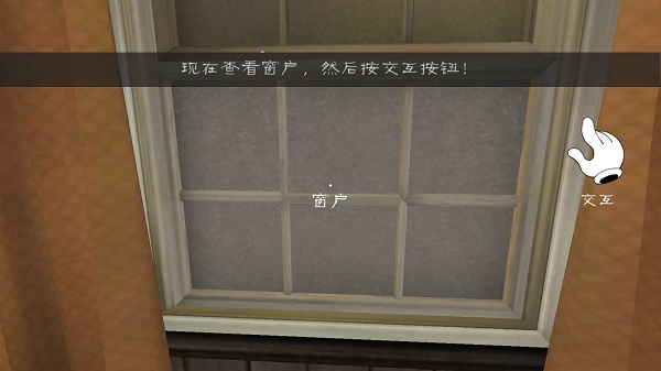 恐怖冰淇淋联机版