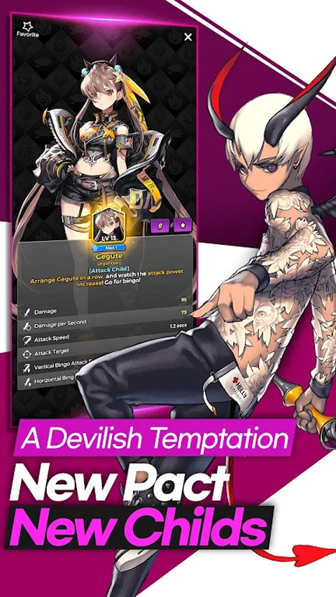 攻防战命运之子手游