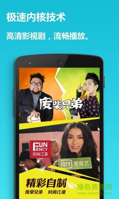 超级视频 超级视频