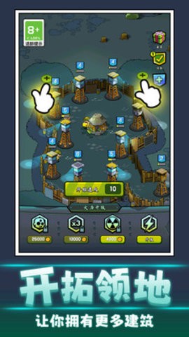 丧尸向前冲无限钻石