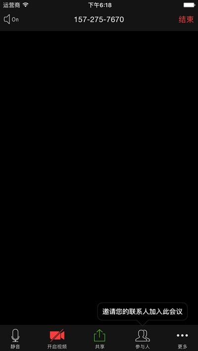 会易通 安卓最新版本v5.0.3.0305