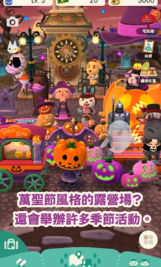 托卡小镇动物之森