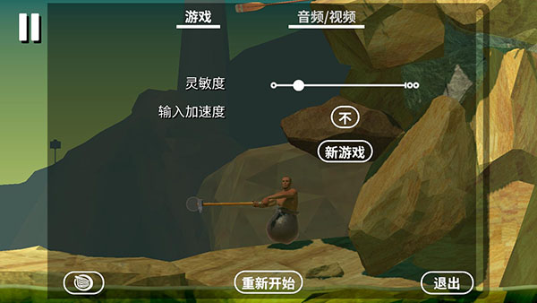 掘地求生手机版下载正版