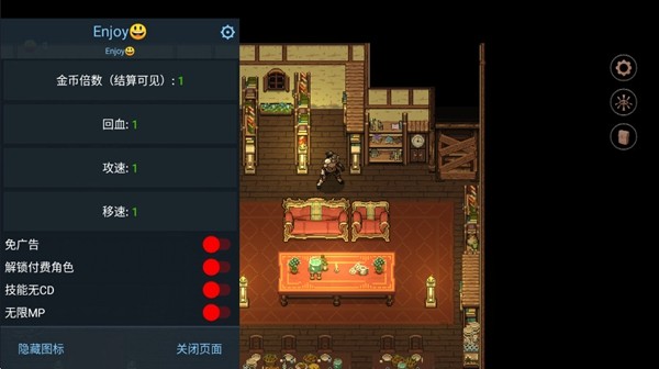 幻影塔无限金币版 免广告版v0.2.2