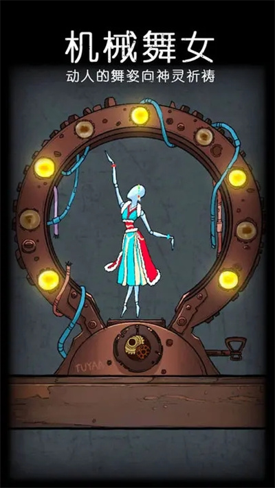 非常调查局追踪