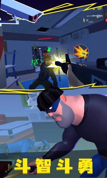 小偷模拟器2中文版 安卓版v1.0.0