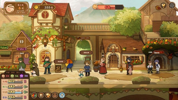 火山的女儿手游